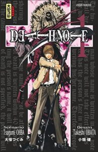 death note, Regalo seinen